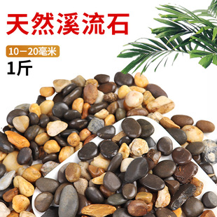 鱼缸造景溪流沙天然原生态溪流石种造景底砂装饰河沙石川藏砂