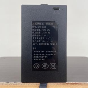 华宝通ZNS-09B1 原装智能指纹锁充电锂电池密码锁电子门锁4200AEF