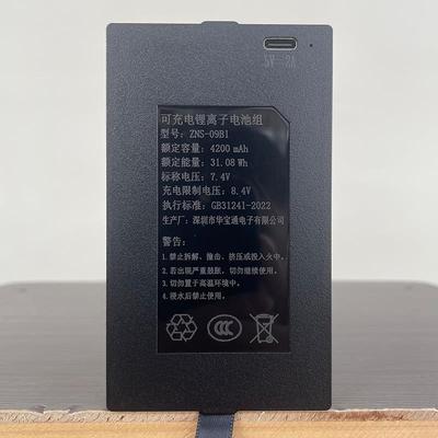 华宝通ZNS-09B1 原装智能指纹锁充电锂电池密码锁电子门锁4200AEF