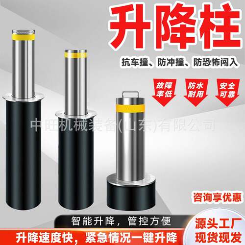 全自动液压升降柱学校全自动液压升降柱手动固定防撞升降路桩