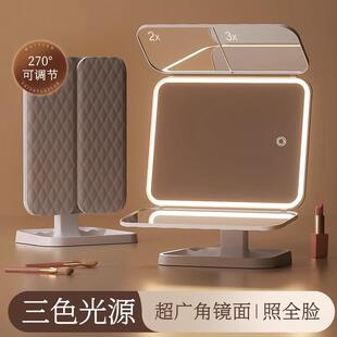 LED illuminated makeup mirror led带灯化妆镜家用宿舍美颜镜子