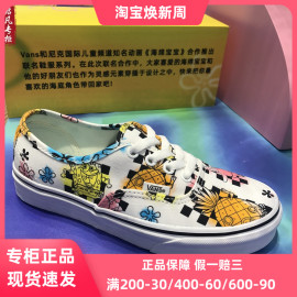 VANS海绵宝宝联名款Authentic彩色低帮帆布鞋男女板鞋VN0A5HZSZAS