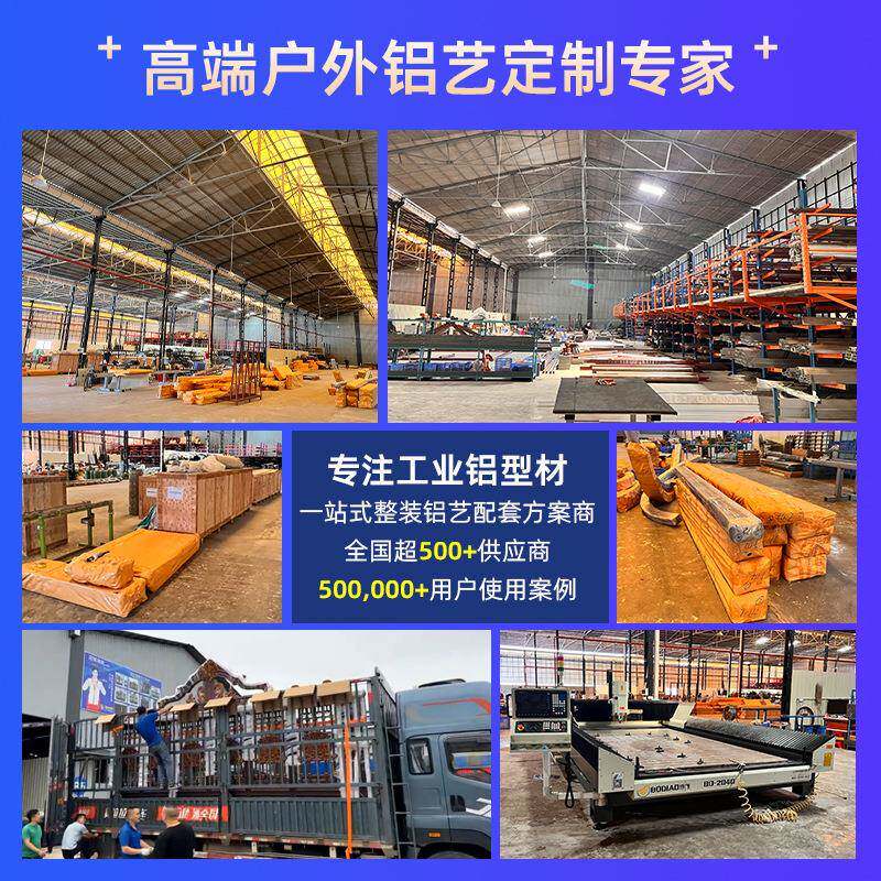 户外亭阳光房合铝金葡萄架院仿木纹花庭架凉爬藤架公园金属葡萄架