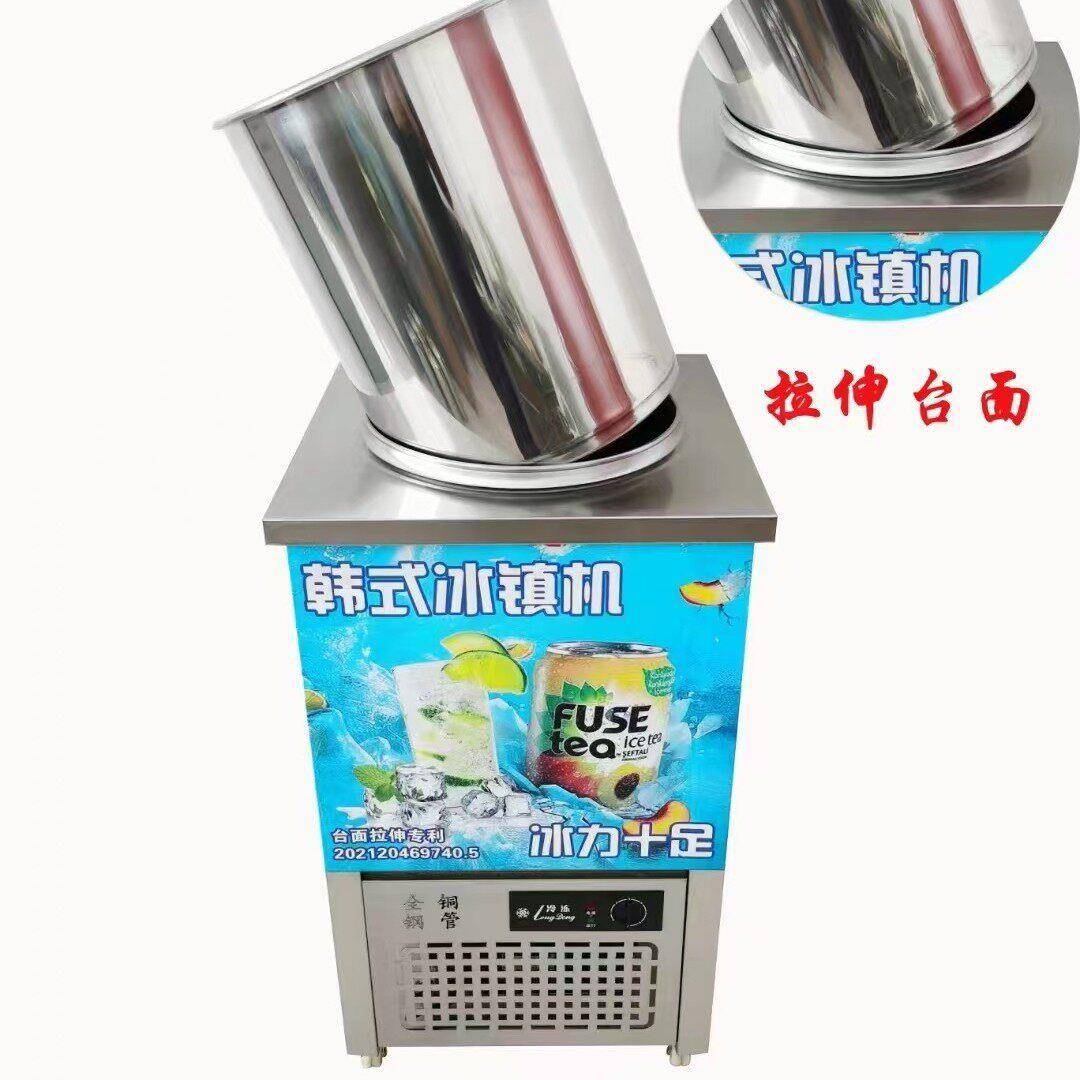 韩式冷面汤制冷机商用桶冷面冰碴保温节能保冷移动韩式冰桶冰沙