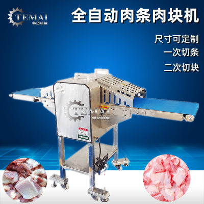 厂家定制鸡背切块机 全自动鸡胸肉切条机 大型商用鸭脯切块设备