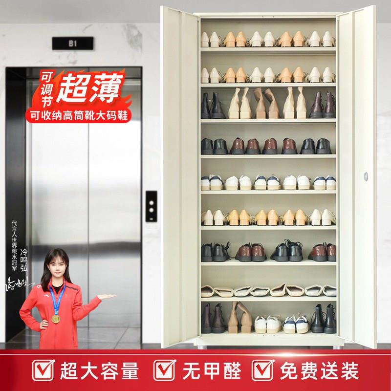 钢制超薄鞋柜带锁收纳一体靠墙入户家用门口玄关铁皮小窄杂物柜