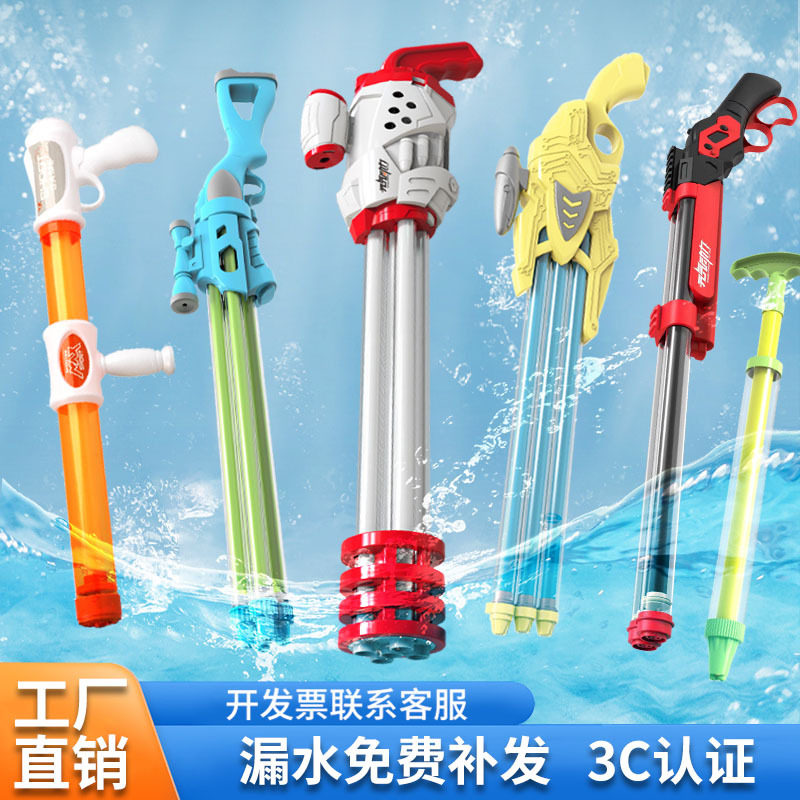 针管水枪儿童加长水枪水炮玩具针筒抽拉式水炮滋水喷水漂流打水仗