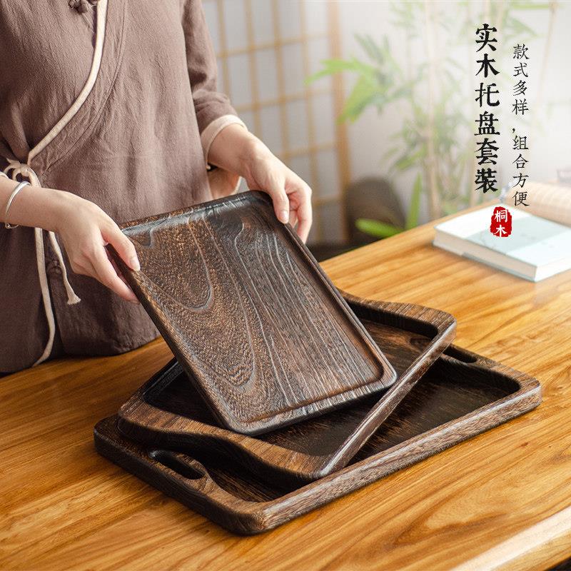 实木茶盘中式复古木质托盘家用喝茶杯托盘古风民宿禅意长方形套盘