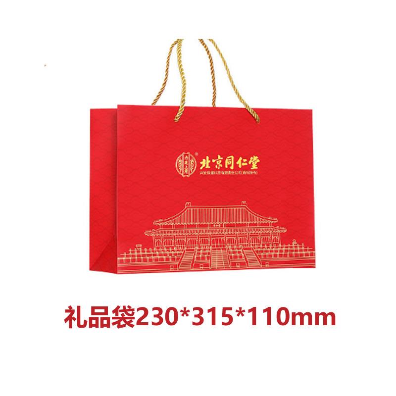 京同仁堂内廷上用礼品袋230*315*110mm北送礼礼盒红袋子官方正品