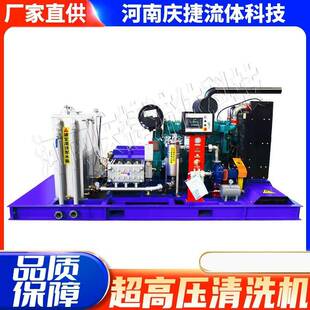 1500公斤高压洗旋转头清洗喷公司用清机换热器管道旋转KVR女巫喷