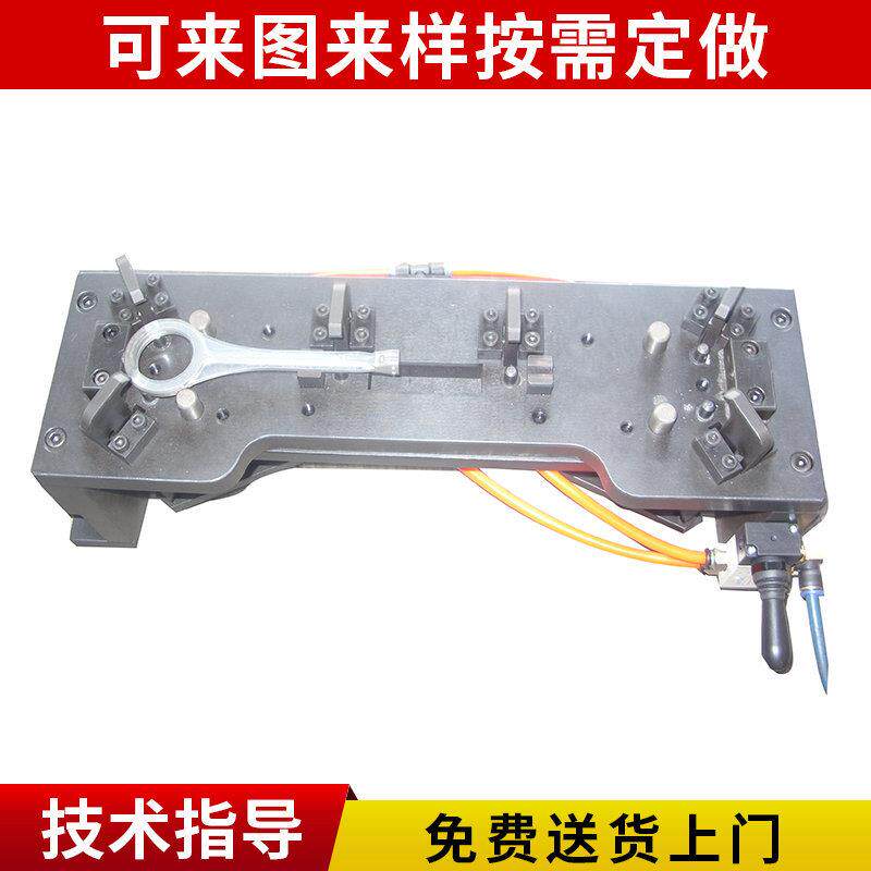 供应加工中心第四轴液压夹具曲轴连杆加工中心夹具大量销售