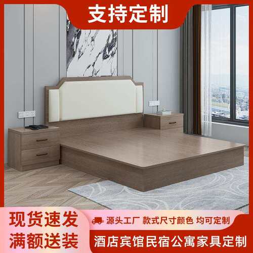 现代简约酒店床宾馆家具单人床架客房公寓民宿标间全套双人卧室床