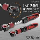 伸缩活动头棘轮套筒扳手 8中飞套管头快速棘轮扳手 Spec