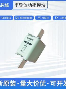 圆柱形熔断器3NA3244交流保险丝数量充足质量保证