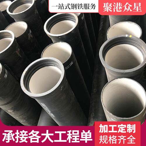 市政府用给水排水铸铁管dn150现货 球墨铸铁管件dn80北京厂家