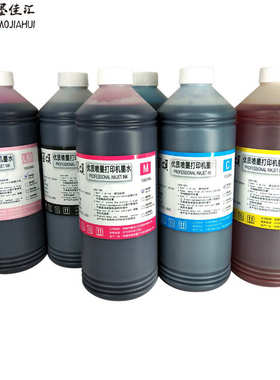 056染料墨水 适用爱普L8058 L18058 8050 18050墨仓式打印机墨水