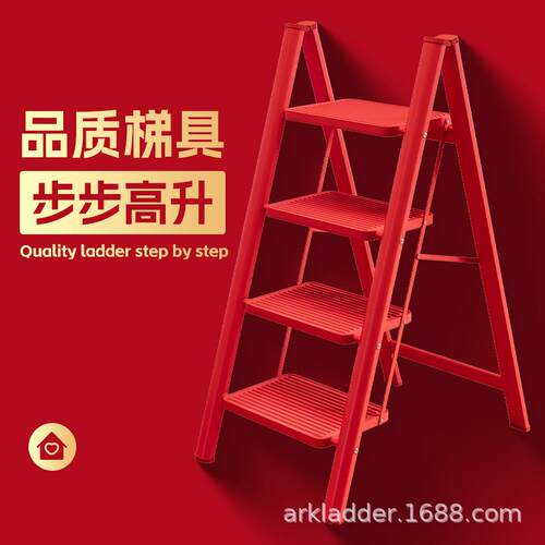 拉车套罩小型轻便家用梯子折叠梯伸缩加厚人字梯多功能乔迁爬梯凳