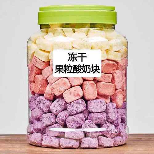 冻干酸奶水果粒块固体干吃水果干草莓网红儿童休闲零食小吃