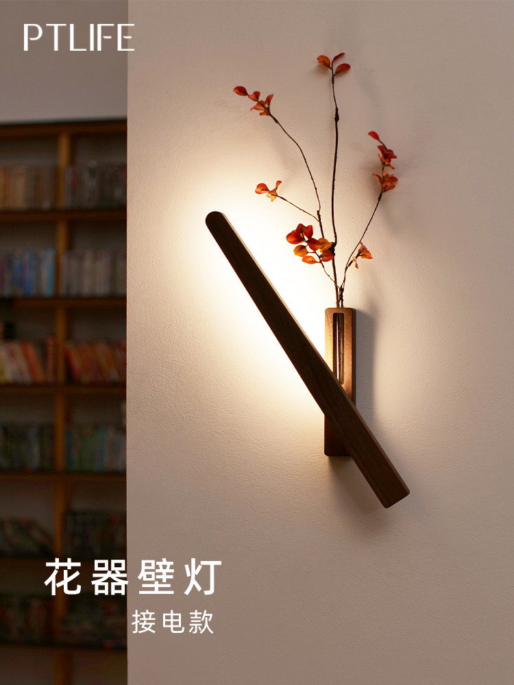 接电款花器壁灯2024新款简约卧室客厅走廊氛围灯插花墙壁装饰夜灯