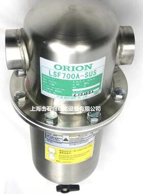 现货销售好利旺ORION不锈钢杂质过滤器LSF8000A1-SUS；