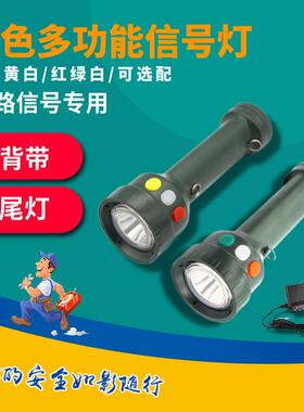 RW5120微型多功能信号灯路信号灯手电筒三色RW5120A红黄绿白手电