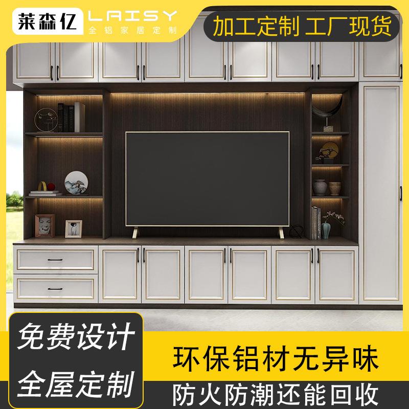 全铝家具定 制电视柜组合墙客厅整体现代简约多功能组合电视柜