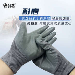 备工具防刺防划防扎加厚防滑耐磨 赶海手套抓螃蟹防夹手成人亲子装