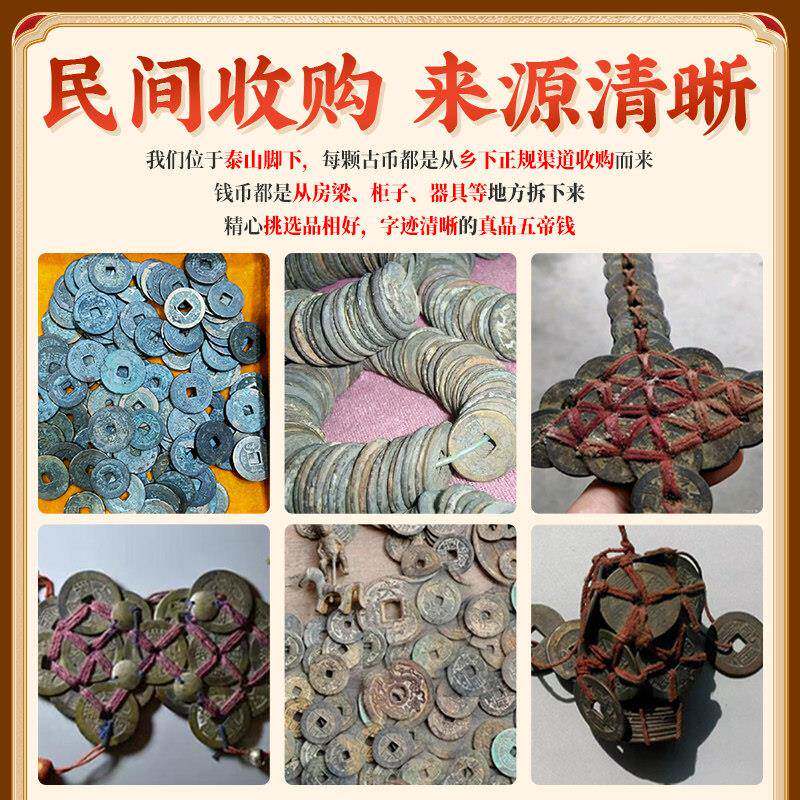 五对真品帝钱白玉100839rg葫芦挂件门门黄铜八卦古币大门卧室门口