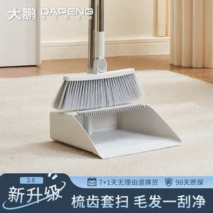 组合加大笤帚畚箕家用软毛不沾发单个扫帚套扫 批发扫把簸箕套装