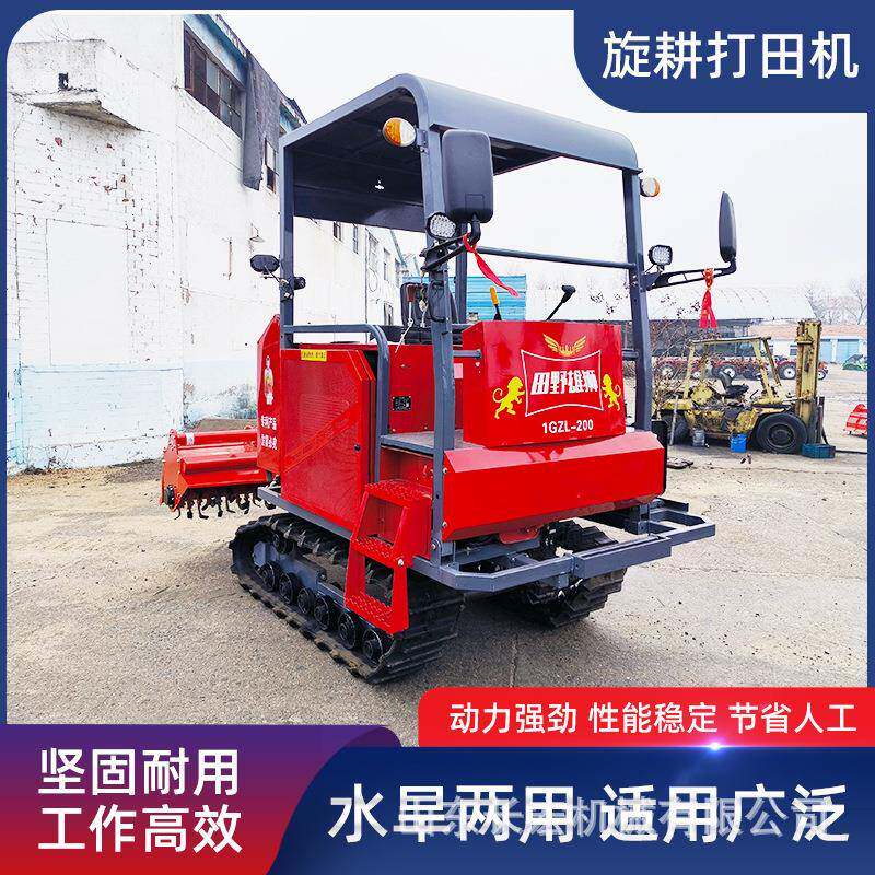 履带旋耕机大型微耕机水旱两用农用翻地打田耕地机