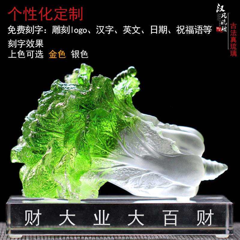 汉风古法琉璃 客厅百财如意玉白菜办公桌摆件琉璃摆件家居装饰品