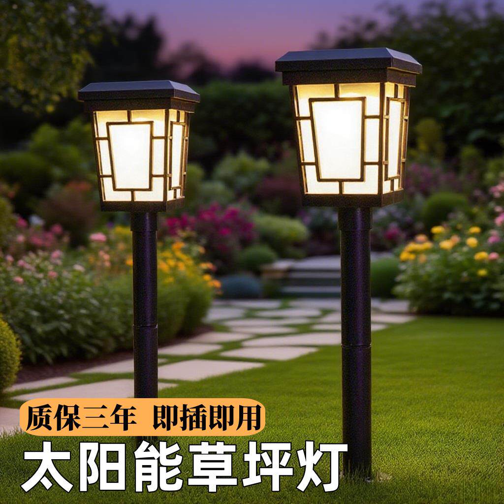 新款太阳能户外灯家用庭院灯室外花园造景布置防水氛围草坪插地埋