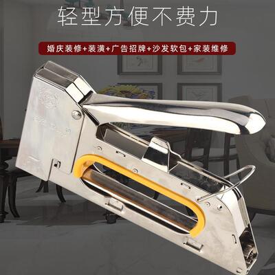 大手柄油画绷布打钉机沙发家具木工手动钉枪1008Fu型钉码钉枪