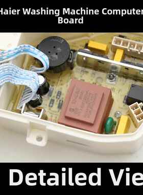 洗衣机电脑板XQB60-Z1626 B75688Z21 B65688Z21 0031800004ZK