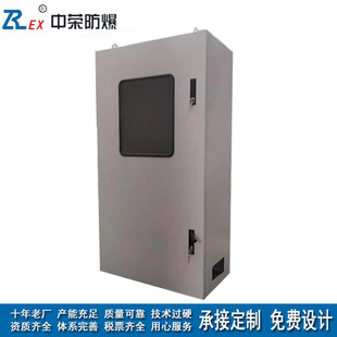 工厂车间防水防尘防腐三防接线控制箱柜 碳钢喷塑粉尘配电柜 厂家