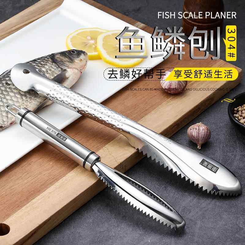 刮鱼鳞神器304不锈钢鱼鳞刨刮鳞器家用杀鱼神器去鱼鳞刷子杀鱼刀