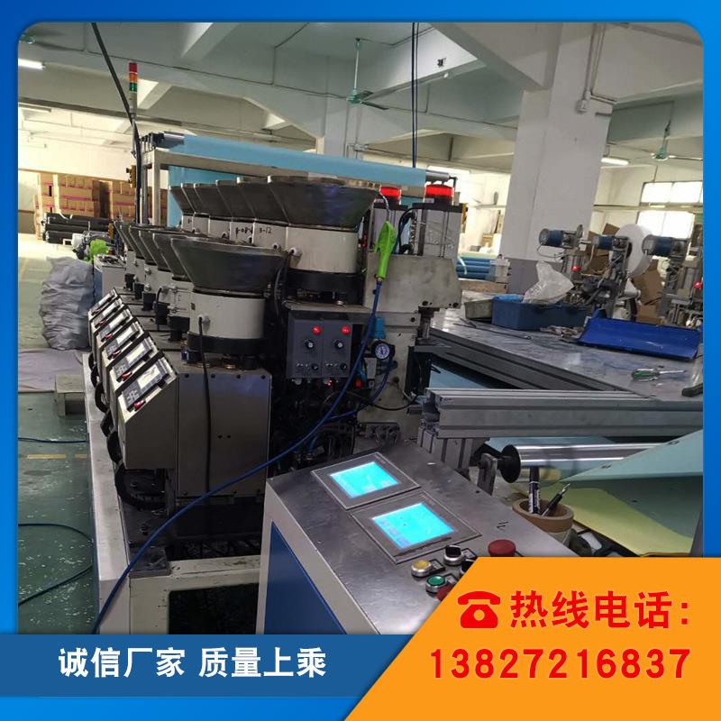 销售塑料浴帘洗衣机浴帘滚筒机规格齐全厂家供应