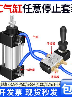 标准气缸SC32/40/63/80/100/125气动气缸套装总成大推力配件大全