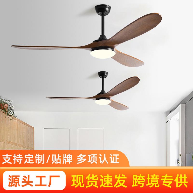 70寸实木电风扇灯家用客厅商用美式复古吊扇灯变频一体餐厅风扇灯