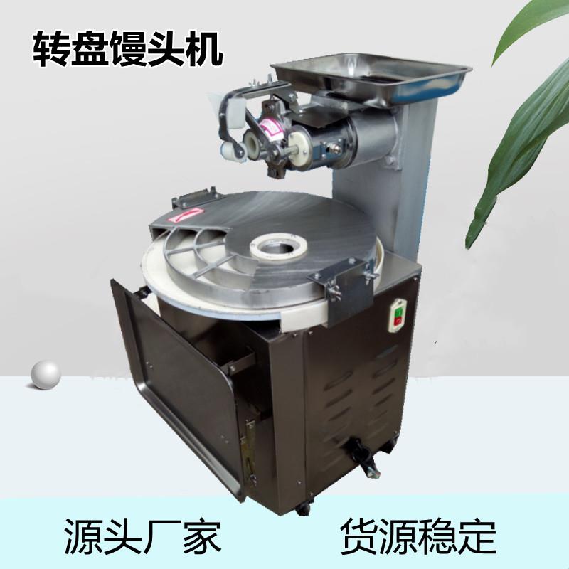 面团分割滚圆机出口做面包用转盘式分块机