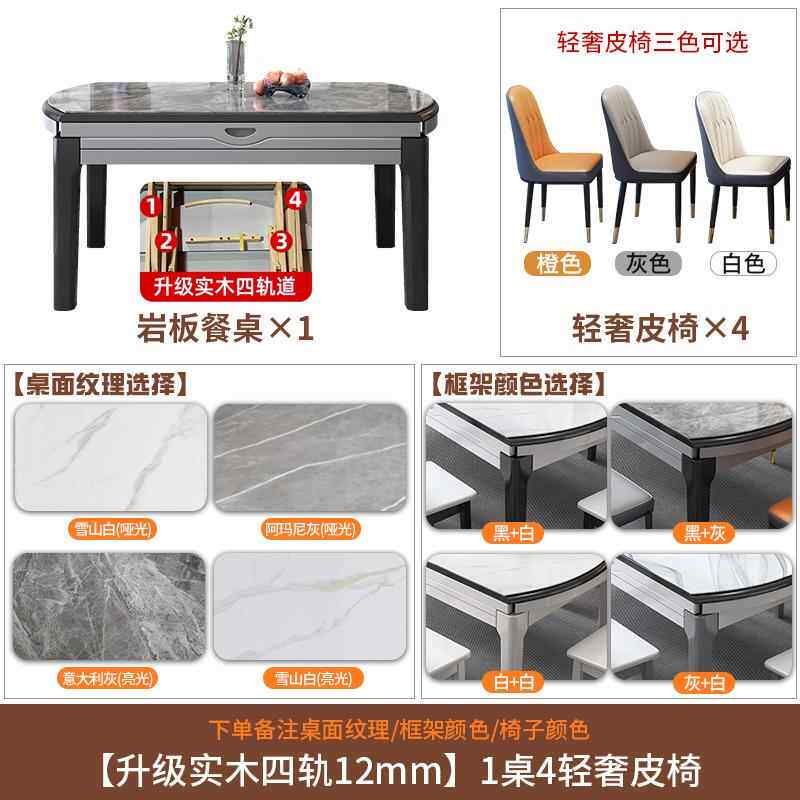 正品圆实木岩板桌2025款桌子客厅餐家用小新户型吃饭桌轻奢伸缩可