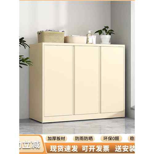 钢制阳台柜家用玄关楼道多层大容量储物柜防潮防晒落地一体收纳柜