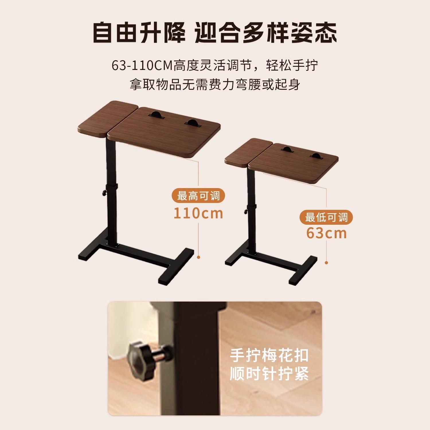 床边桌笔记本电脑桌置地旋转桌卧室小户型床边移动升降床头小桌子