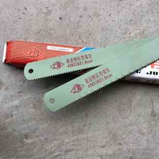 锋钢锯条往返锯机用锯条钢锯条做刀超硬高速钢嫁接刀工具条