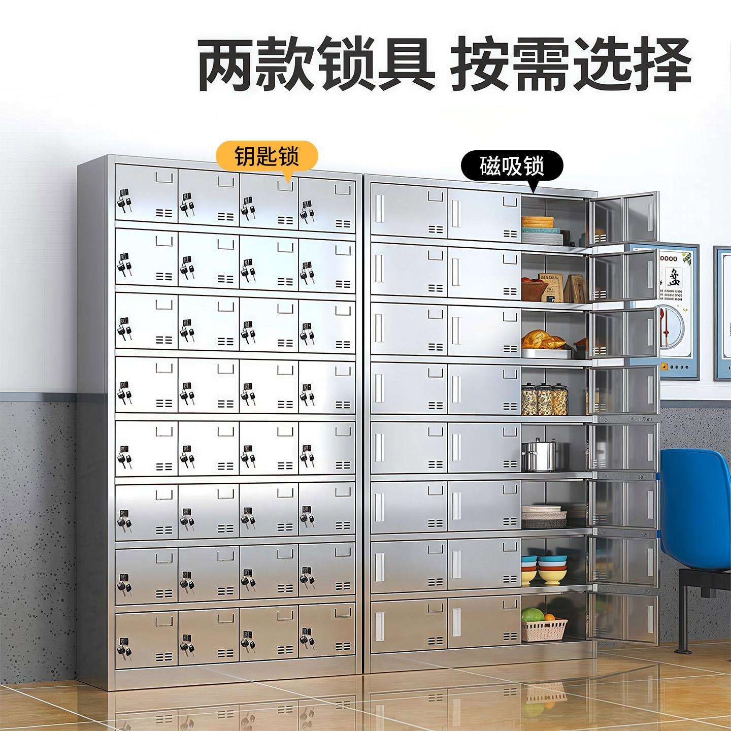 不锈钢餐盘柜员工餐具柜商用多格储物柜餐厅多门碗筷饭盒食堂碗柜