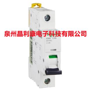 原装 MCB A9N39263 iC65L D63A 直流小型断路器 iC65 Acti9