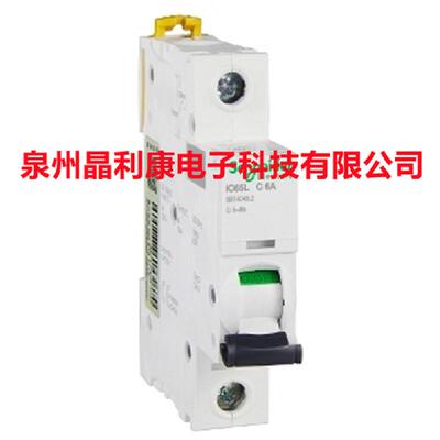 原装 Acti9 iC65 直流小型断路器 iC65L DC 2P B6A MCB A9N37206