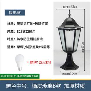 柱大装饰门灯古镇柱子灯欧式灯庭院户外围墙灯头灯复古灯防水门柱