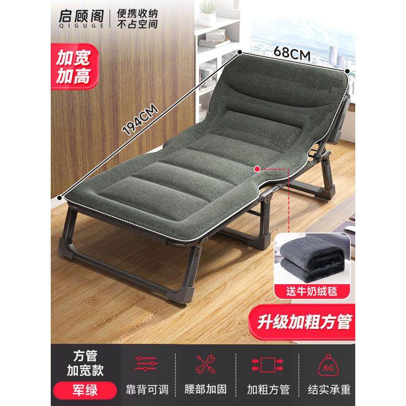 折叠床午休办公室单人工位午睡神器简易躺椅便捷行军床医院陪护床