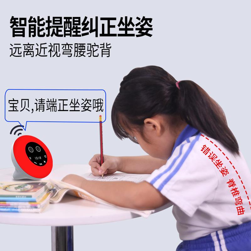 新款直销跨境货源 智能儿童坐姿矫正器 学生视力保护器创意闹钟七
